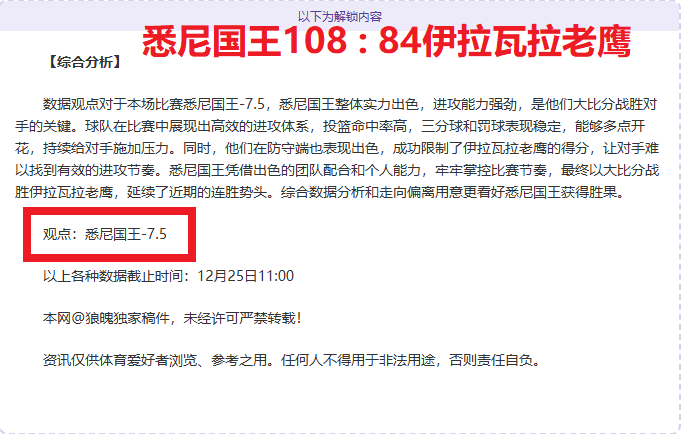 激情对决,迪巴拉领骑,克里斯坦特,DG真人视讯,DG真人,(Sports),DG视讯官网,DG真人官方平台