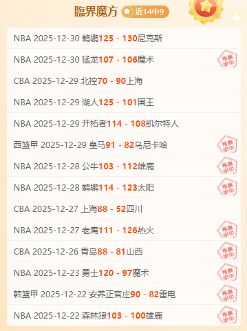 泰山半场落,后梅州,观众见证梅,DG真人视讯,DG真人,(Sports),DG视讯官网,DG真人官方平台