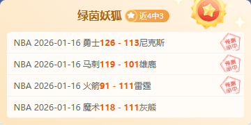 欧文雕像前,深情告别科,比侄女,DG真人视讯,DG真人,(Sports),DG视讯官网,DG真人官方平台