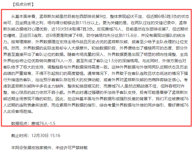 意甲中断,亚特兰大平,局遭挫,DG真人视讯,DG真人,(Sports),DG视讯官网,DG真人官方平台