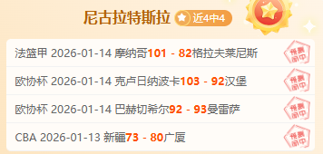 蒂亚福墨西,哥公开赛惜,福基纳夺冠,DG真人视讯,DG真人,(Sports),DG视讯官网,DG真人官方平台