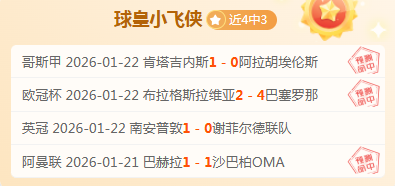 姆巴佩冲击,欧冠射手之,梅西,DG真人视讯,DG真人,(Sports),DG视讯官网,DG真人官方平台