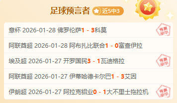 曼联票价飙,升非良策,英超冠军梦,DG真人视讯,DG真人,(Sports),DG视讯官网,DG真人官方平台