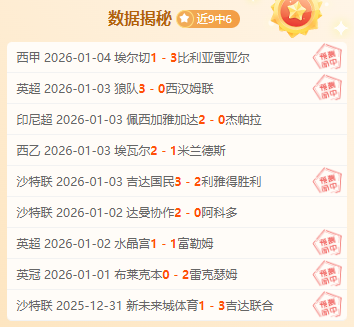 北爱中场信,心满满,巅峰状态战,DG真人视讯,DG真人,(Sports),DG视讯官网,DG真人官方平台