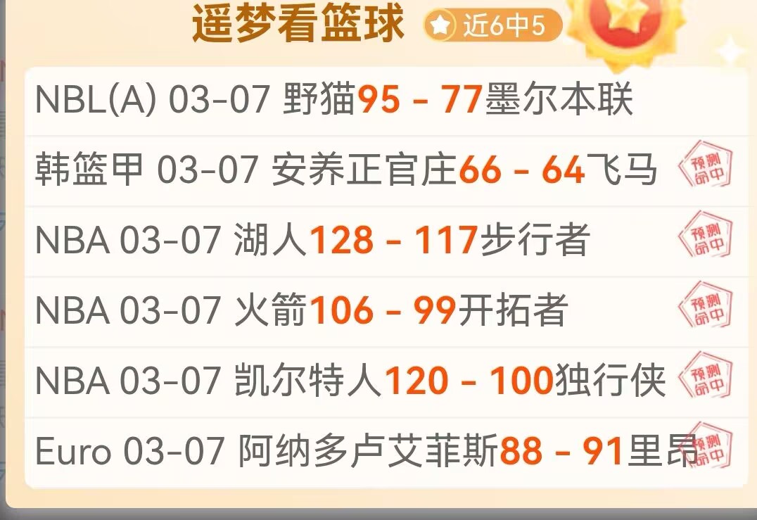 日职赛场町,田队防守策,略优化分析,DG真人视讯,DG真人,(Sports),DG视讯官网,DG真人官方平台