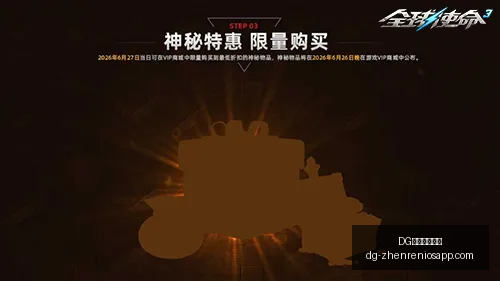 真人官方平,台官网数据,冲到,DG真人官方平台官网,DG真人,真人娱乐,DG代理,DG中心