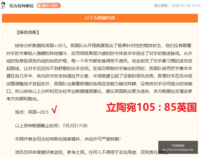 真人官方平,DG真人官方平台,DG真人官方平台官网,DG真人官方平台官网,DG真人,真人娱乐,DG代理,DG中心