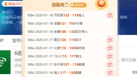 “2024年美加墨世界杯亚洲区预选赛 沙中大战裁判名单揭晓”