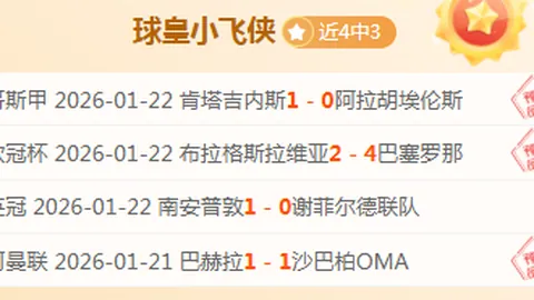 姆巴佩冲击欧冠射手之巅：C罗183场140球，梅西163场129球，他能打破纪录吗？