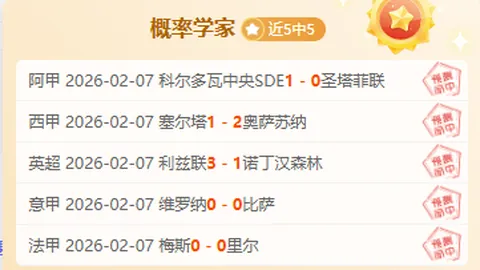 巴薩愛瑪客協議敲定，財政公平標準未全達標