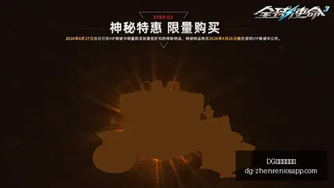 DG真人官方平台DG真人官方平台官网数据冲到162523
