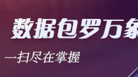 辽宁提前一轮确立常规，真人娱乐，赛冠军地位，本赛季主场连胜记录保持